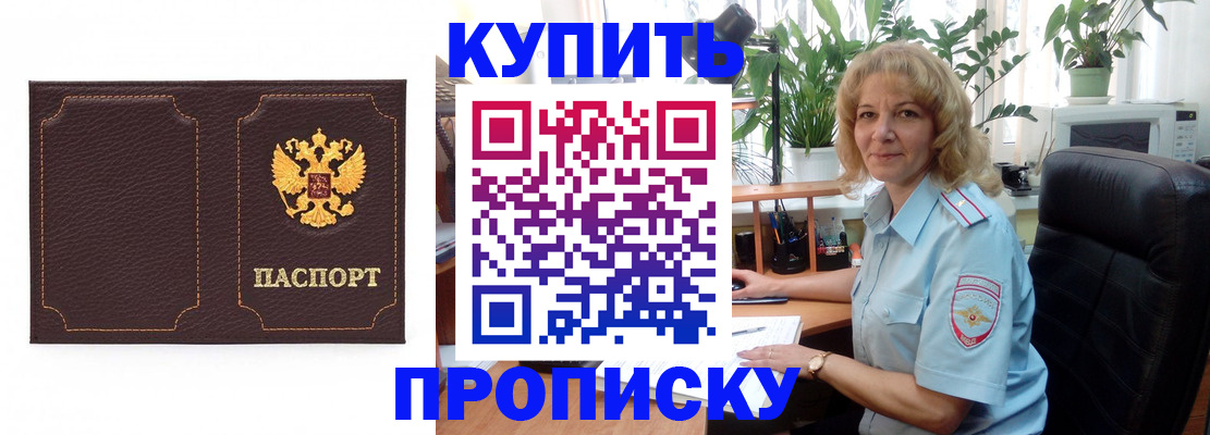 временная регистрация адрес в Гусеве